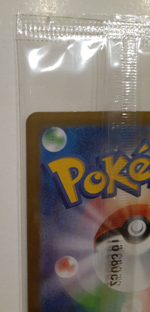 ビクティニ　BWR　プロモ　288/SV-P 争奪戦　1枚　未開封