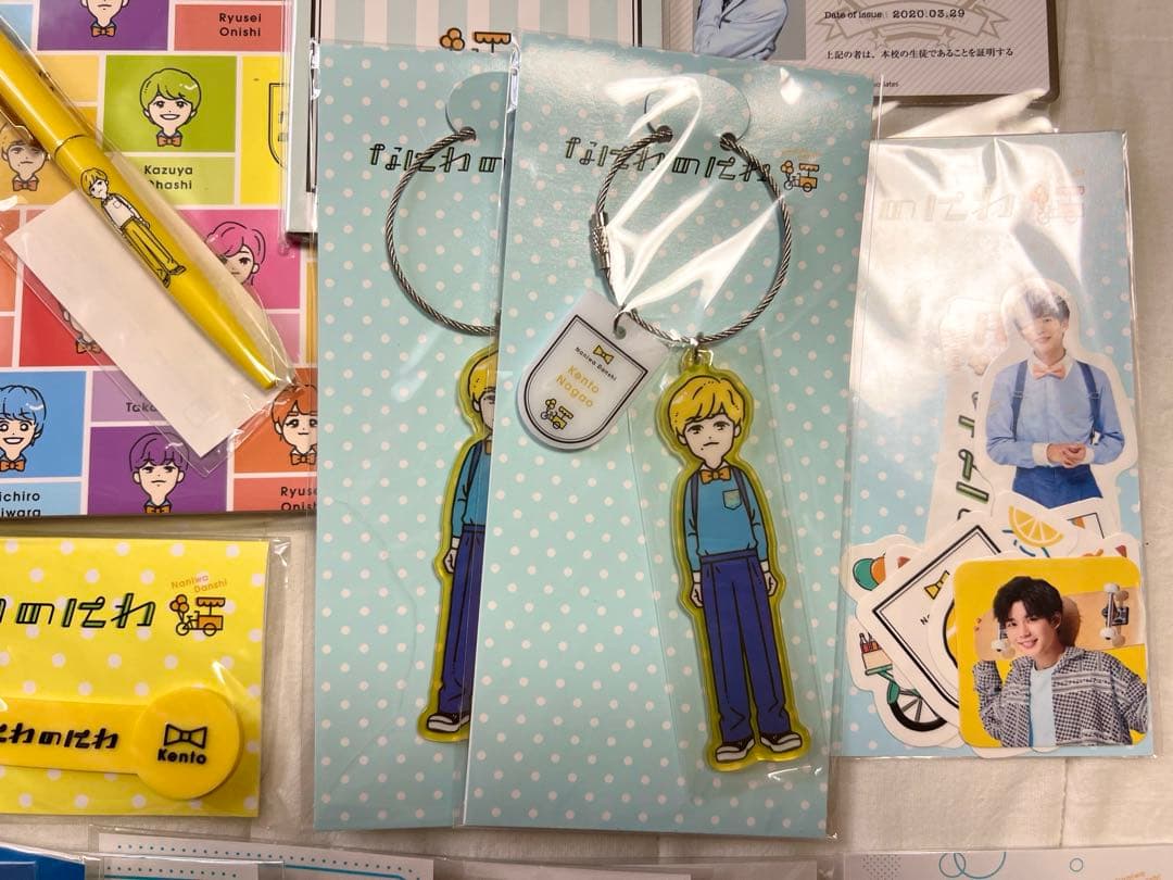 長尾謙杜　アクリルスタンド セット