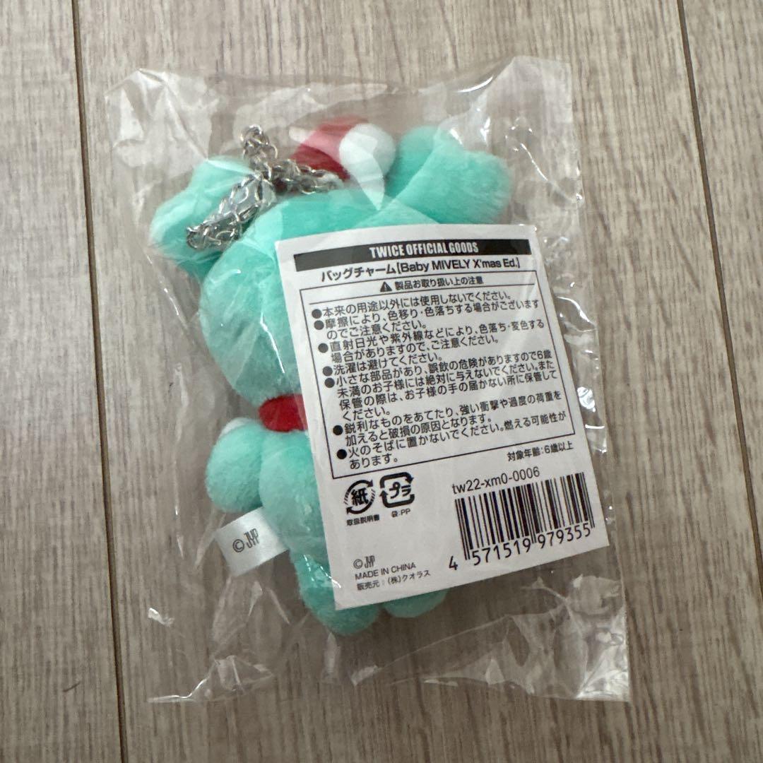 TWICE ラブリー バッグチャーム クリスマス ミナ ミブリー