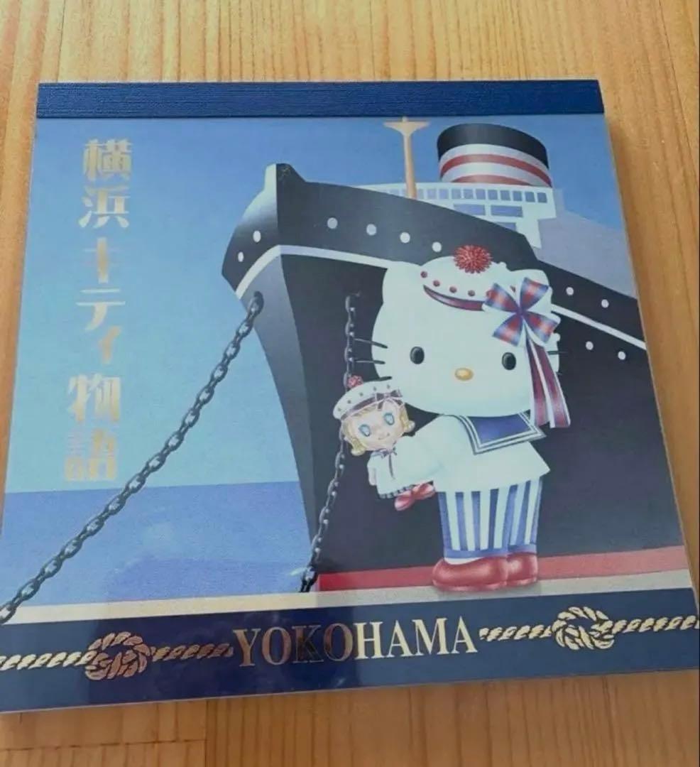 横浜限定】平成レトロ ハローキティ メモ帳 2001年 ご当地キティ