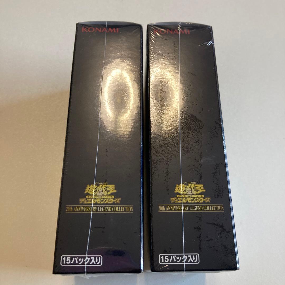 遊戯王 20th レジェンドコレクション　未開封 2box