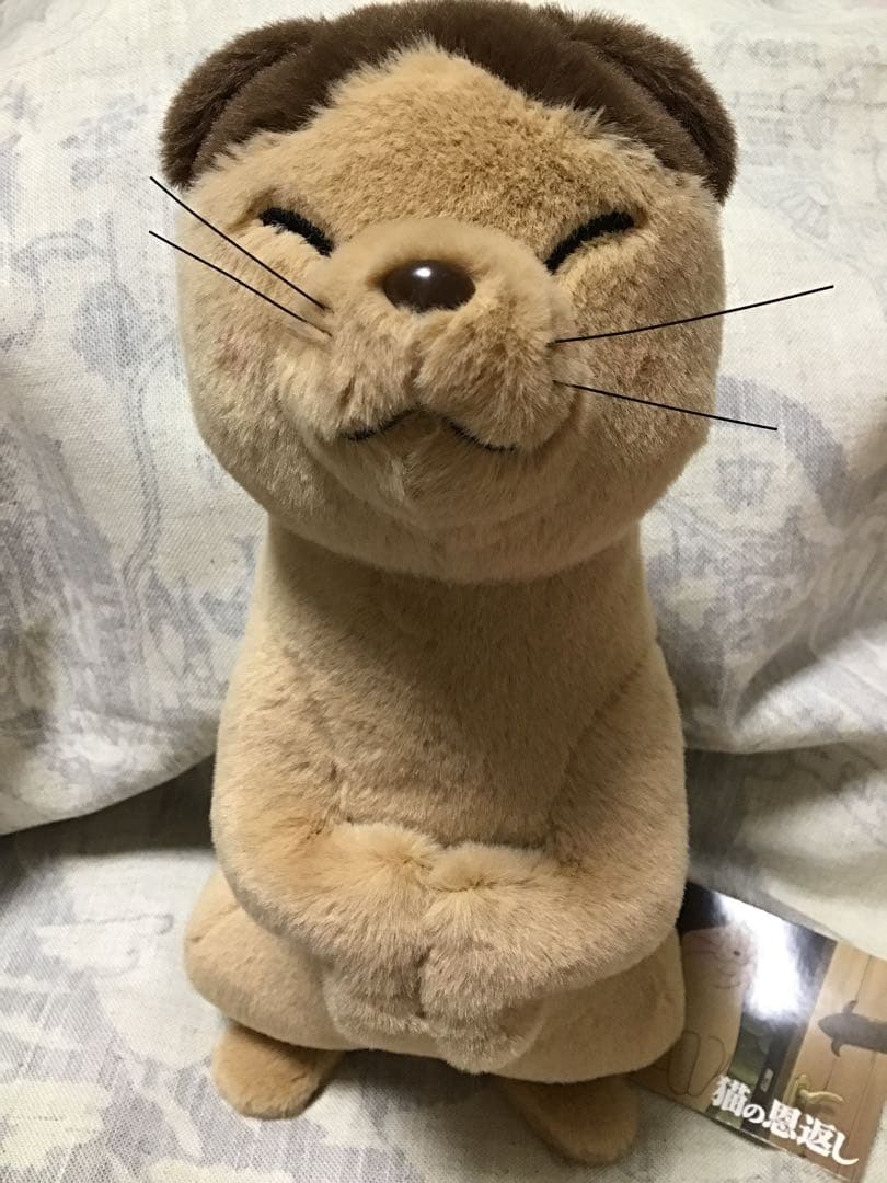 【未使用・タグ付】　猫の恩返し　ナトル　ぬいぐるみ