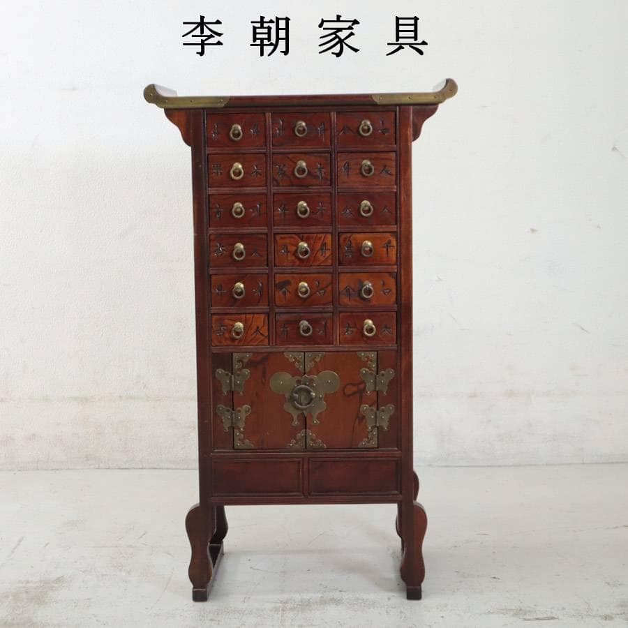 希少】李朝家具 薬箪笥（ヤクジャン）韓国アンティーク小箪笥 楽天市場