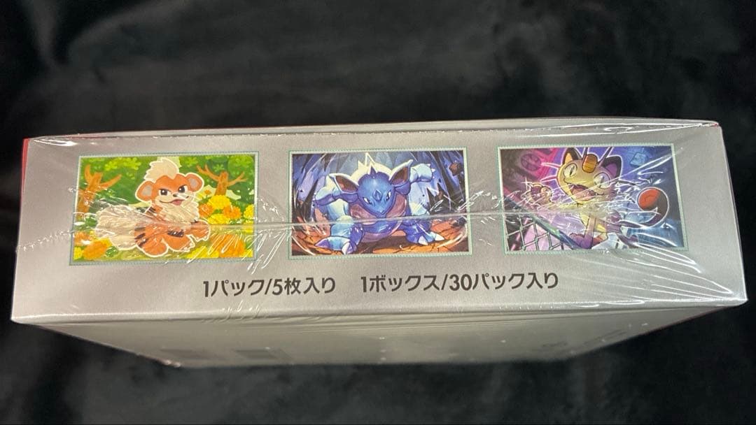 ロケット団の栄光 1BOX シュリンク付き 未開封