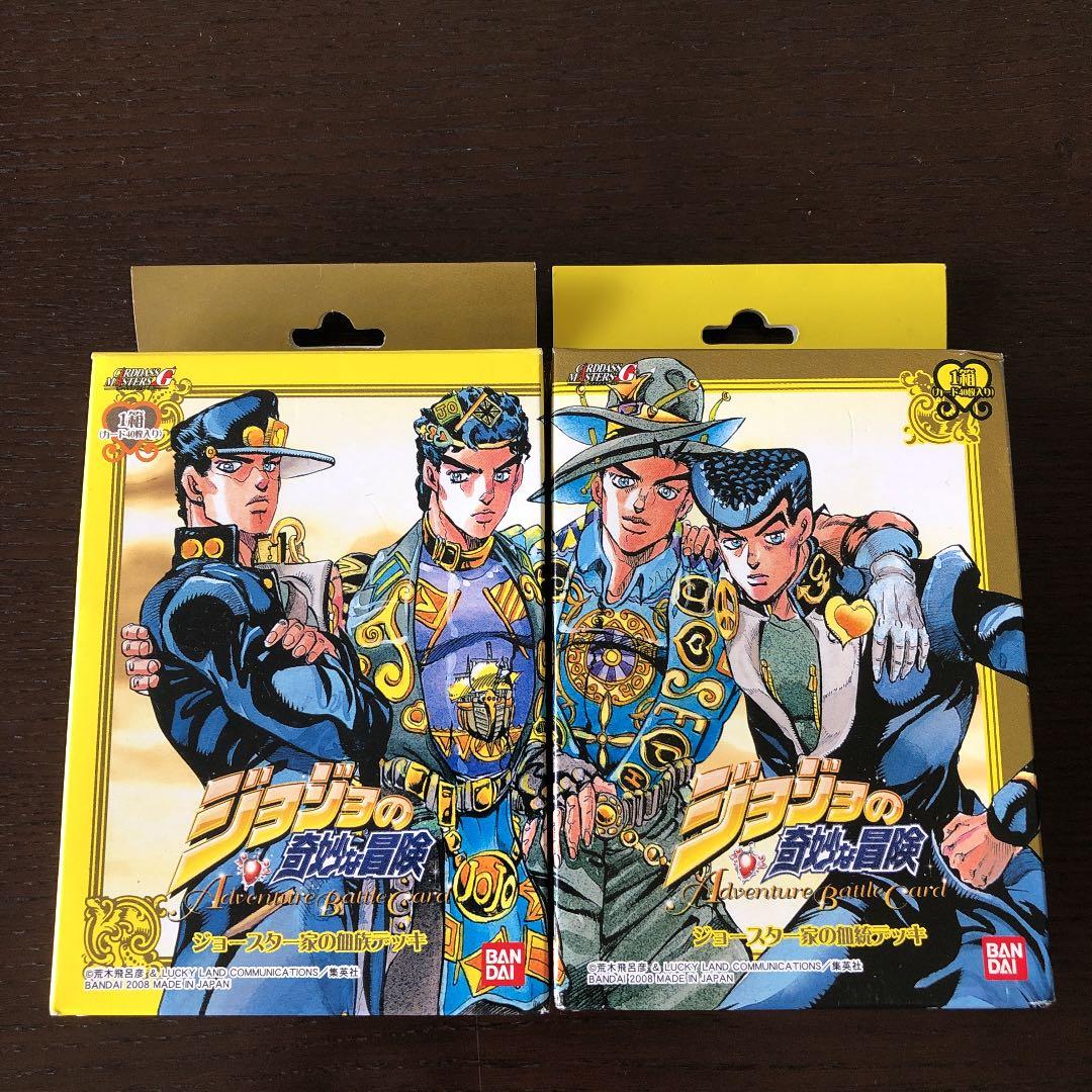 ジョジョの奇妙な冒険 ABC スターターセット