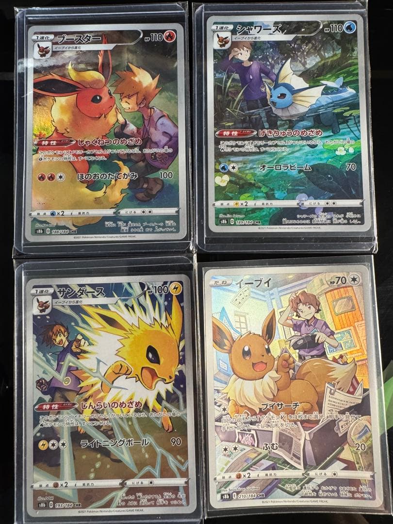 直筆サイン入り ポスター アイカツスターズ！