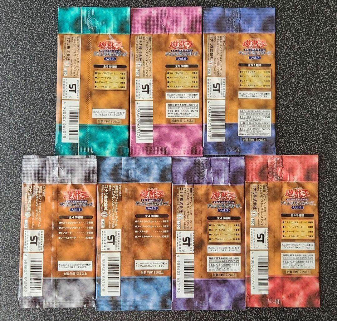 遊戯王OCG 初期　未開封パックVol.1～7