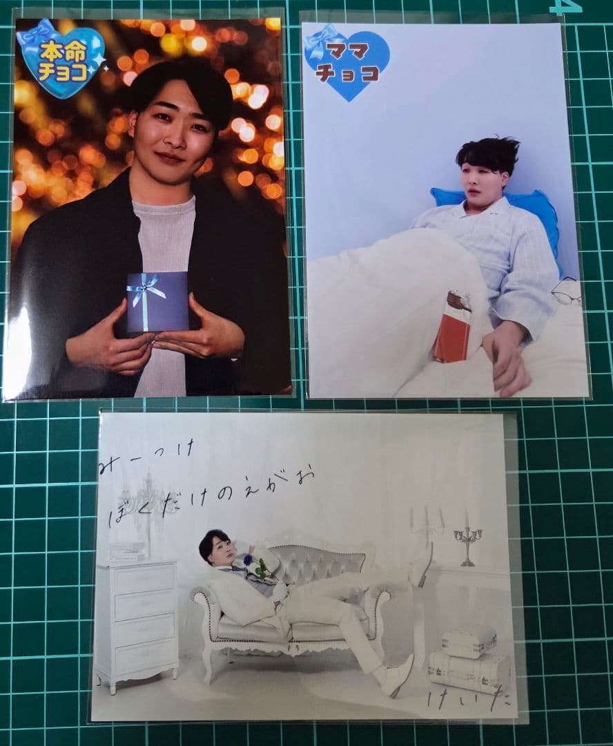 ニシコリ ケイタ バレンタインブロマイド - メルカリ