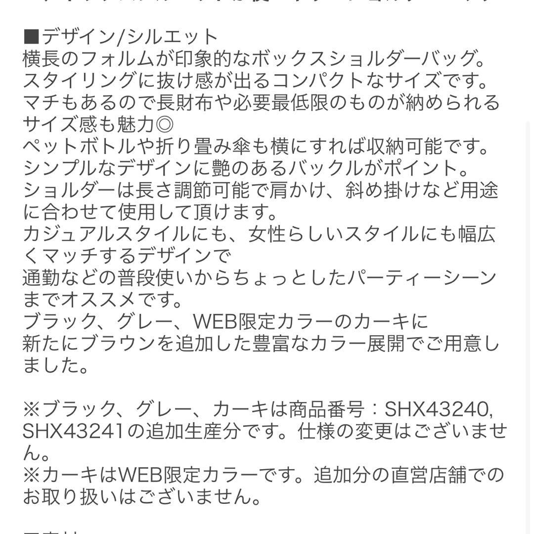 専用　SALON adam et rope アダム エ ロペ