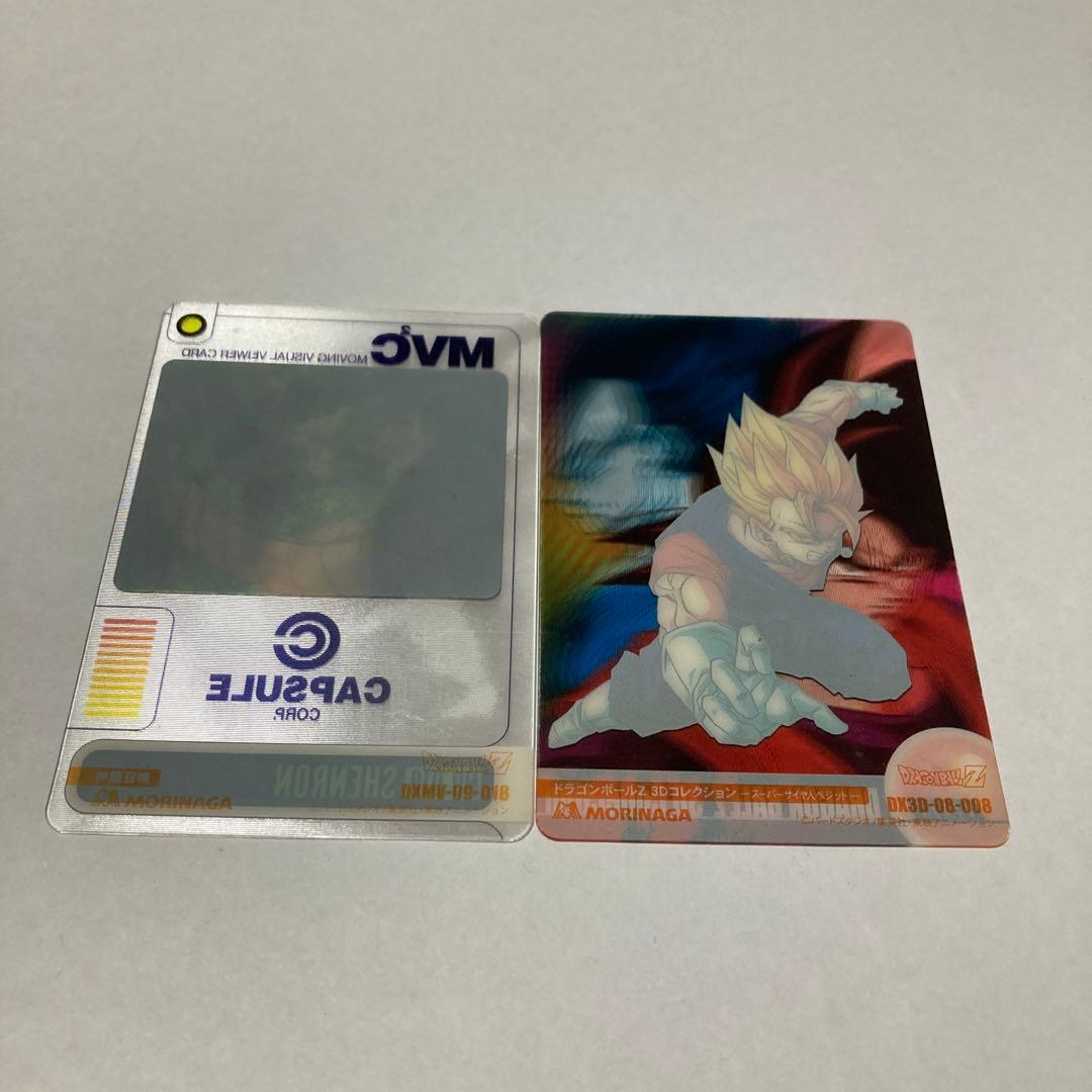 森永 ドラゴンボールZ 3Dコレクション カード - メルカリ