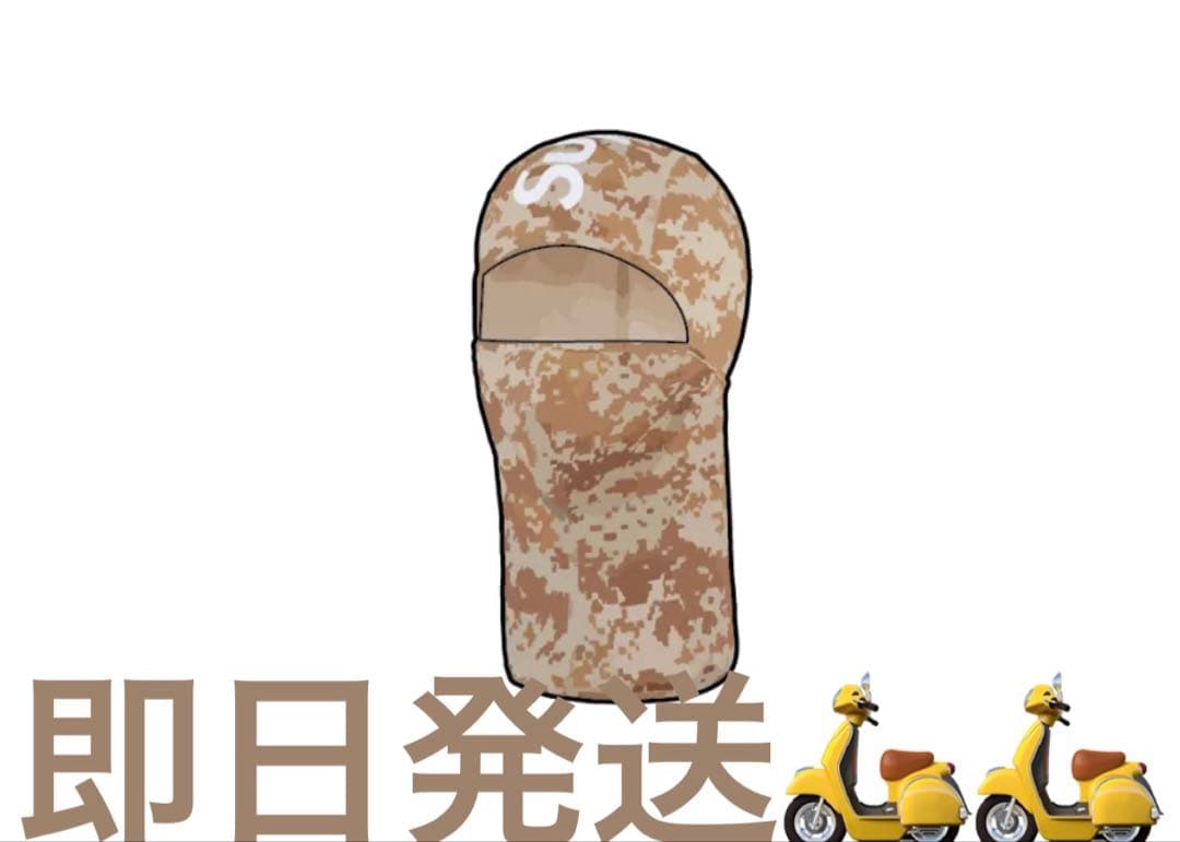 Supreme Heat Reactive Digi Camo Tan