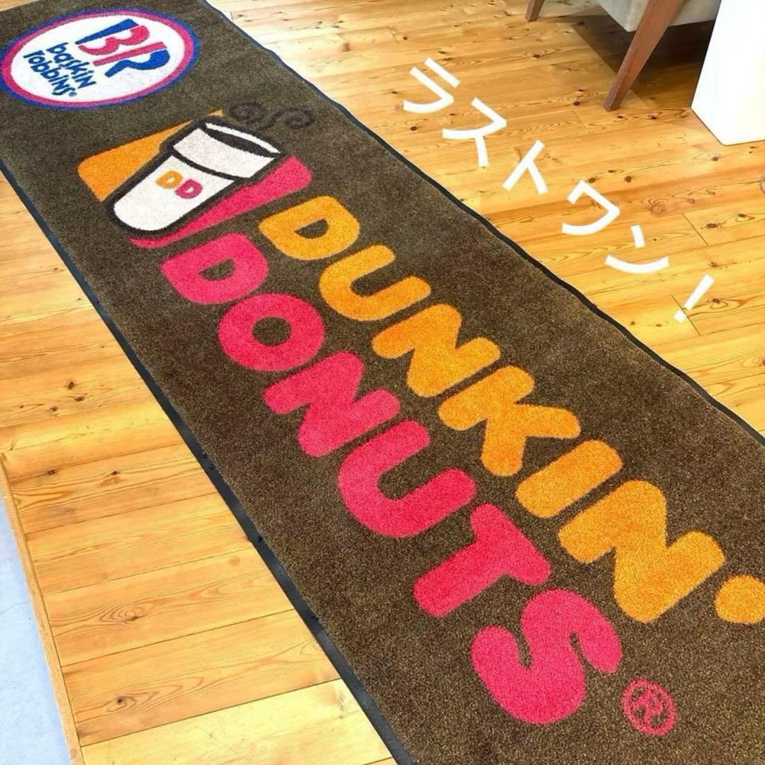 バスキンロビンス x ダンキンドーナツ　アドバタイジング　カーペット　看板 新入荷アイテム！！！🍩, Dunkin' Donuts Double Side Sign, ※SOLD OUT