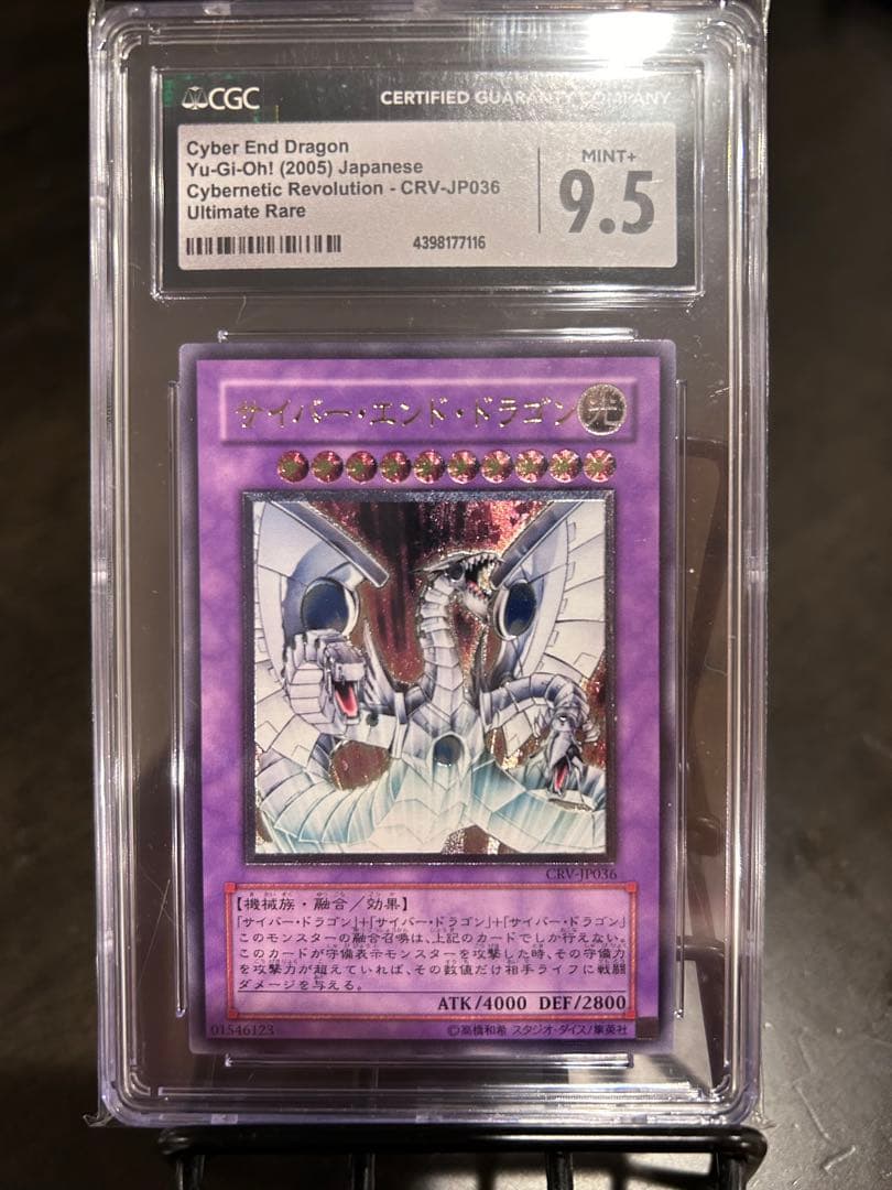 ヴァイスシュヴァルツコスプレモード みくる サイン SBR PSA10