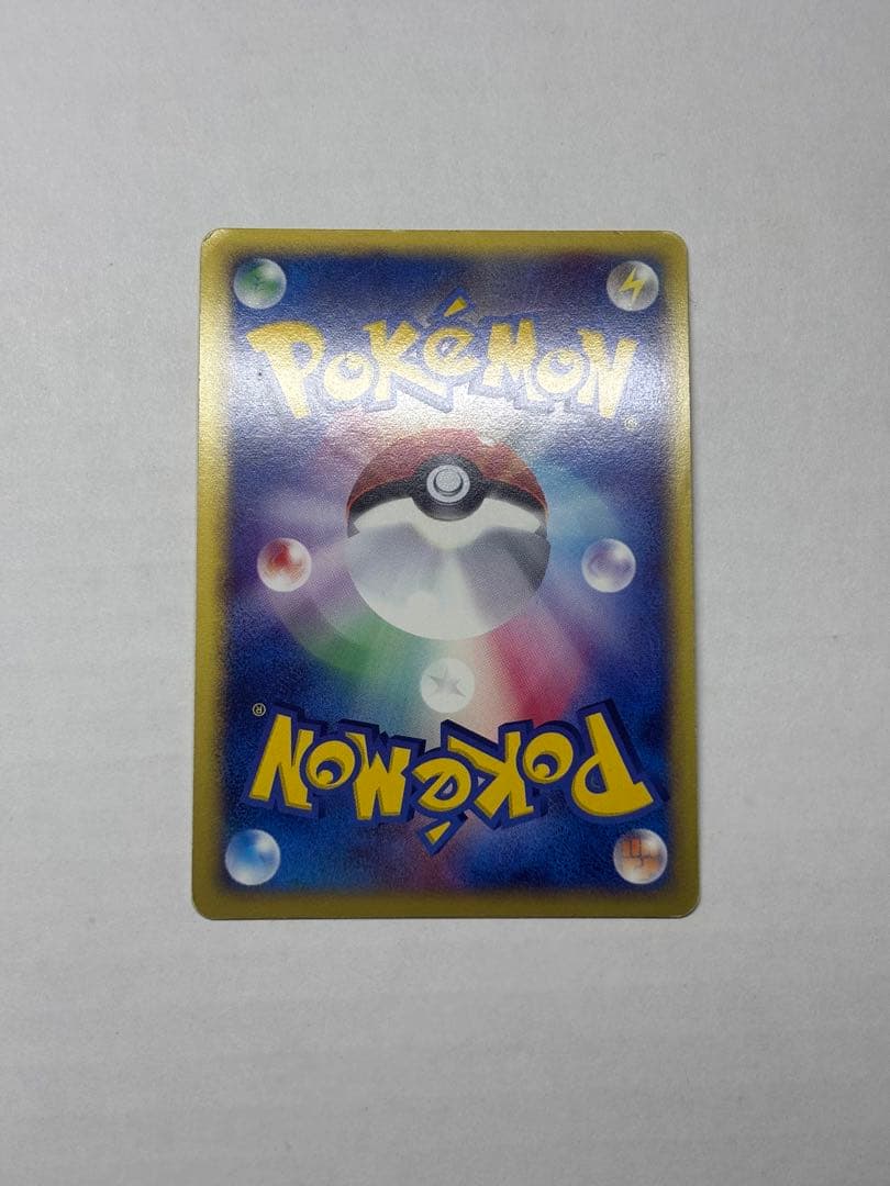 オーダイル ★ 第1弾基本拡張パック 112/128