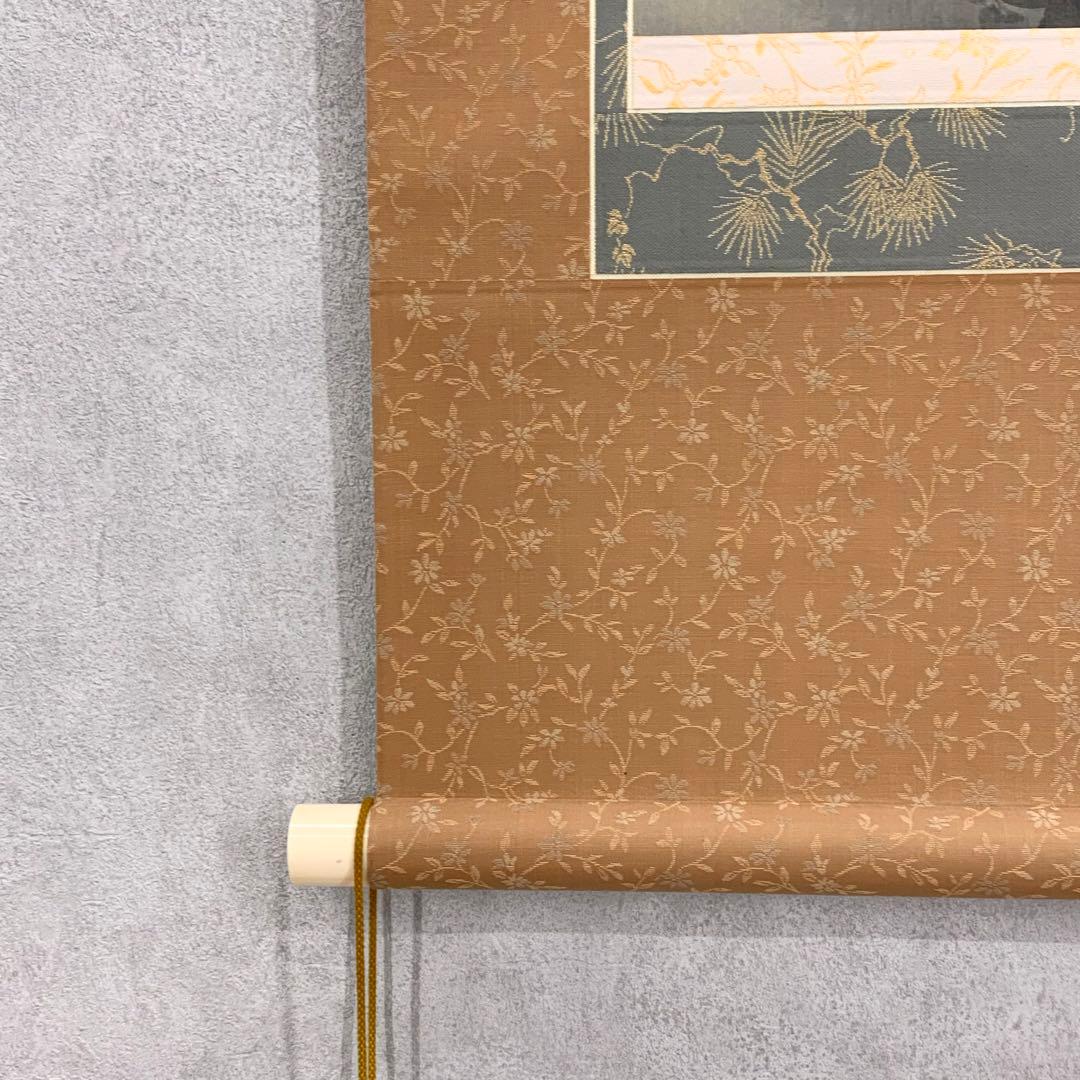 掛軸】星川碧甫 虎 虎 【掛軸】星川碧甫