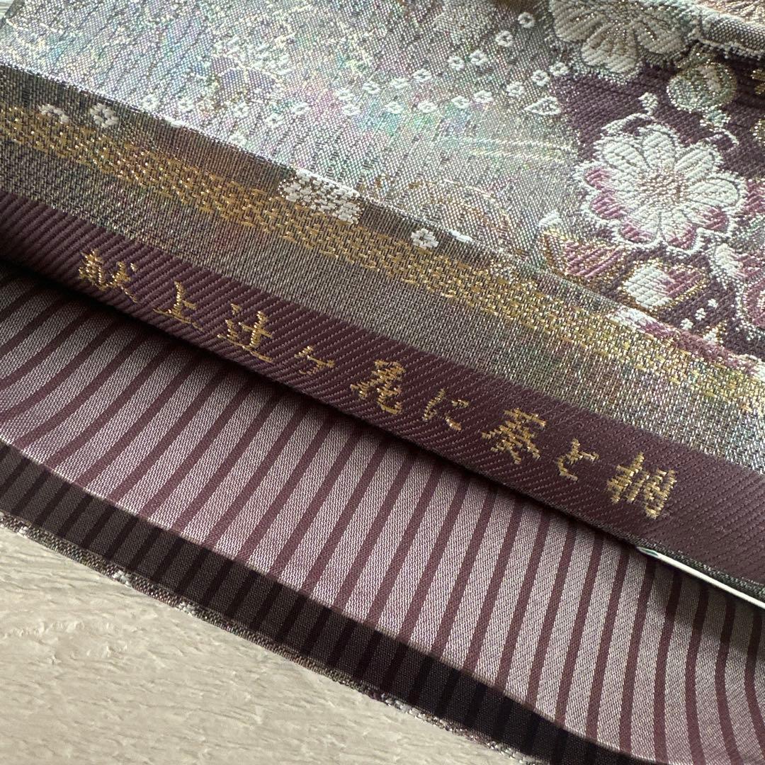 螺鈿がきらり風に揺れる辻が花 きものやまと 正絹六通袋帯