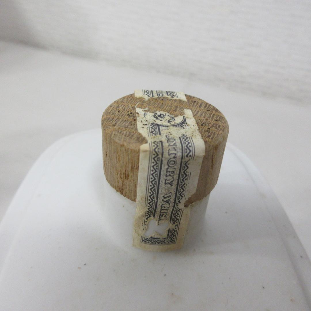 愛知県限定：Suntory Open ´94 Crest 12 ウイスキー