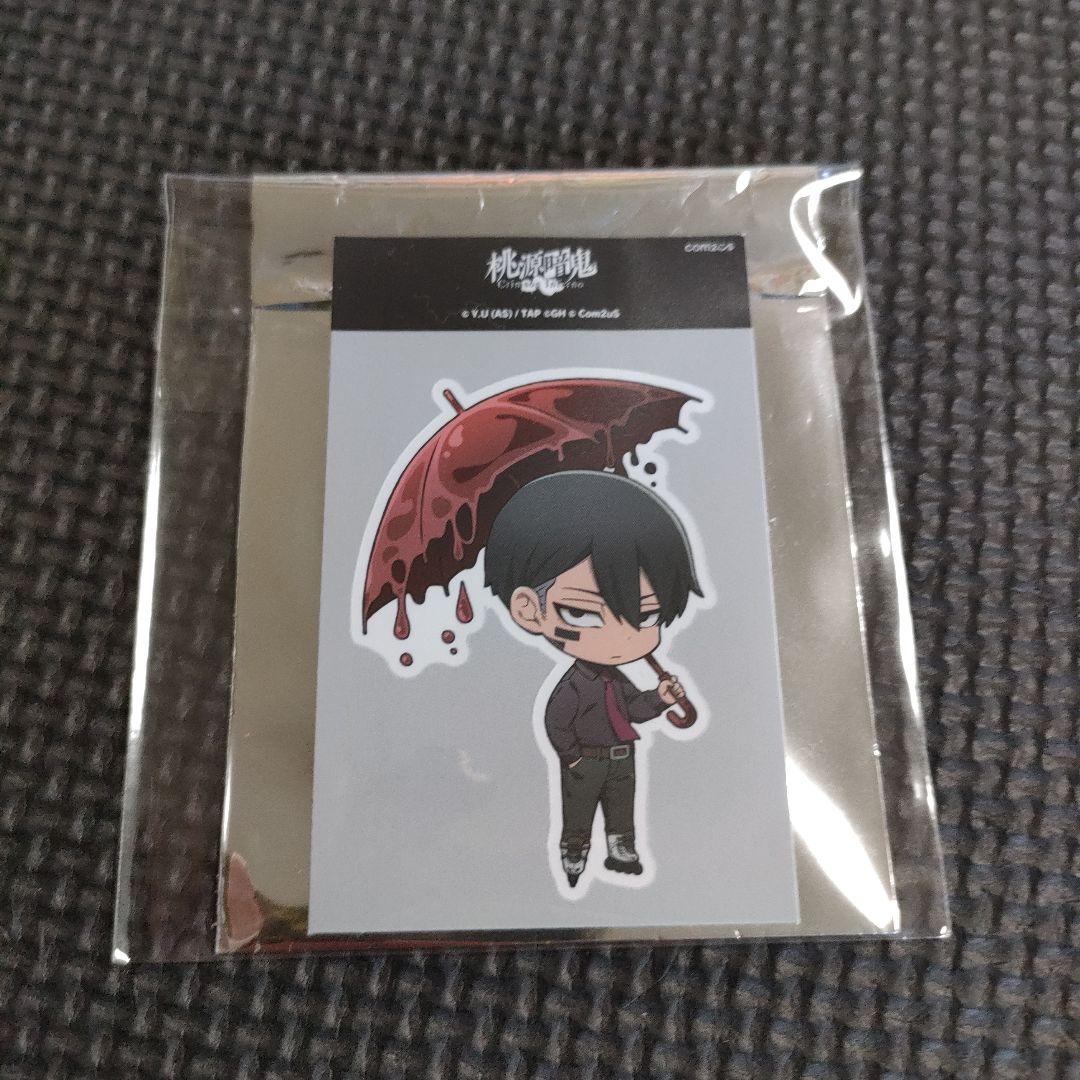 【未使用】　桃源暗鬼　無陀野無人　コースター　キーホルダー　缶バッジ　まとめ売り