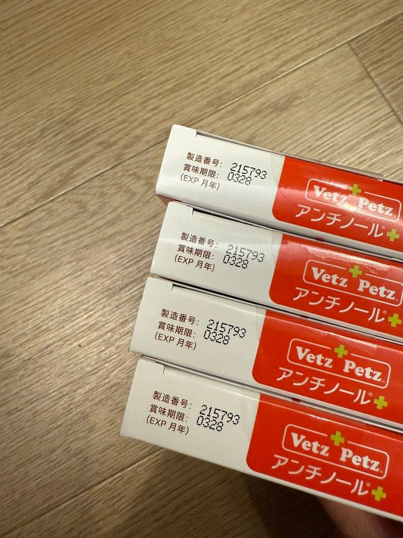 アンチノールプラス 60カプセル4箱 - メルカリ