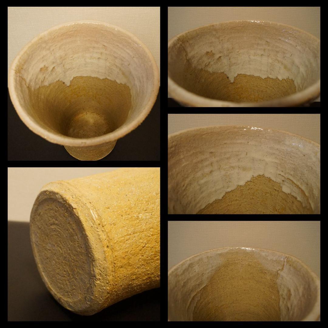 人間国宝 十代三輪休雪 萩花入 共箱