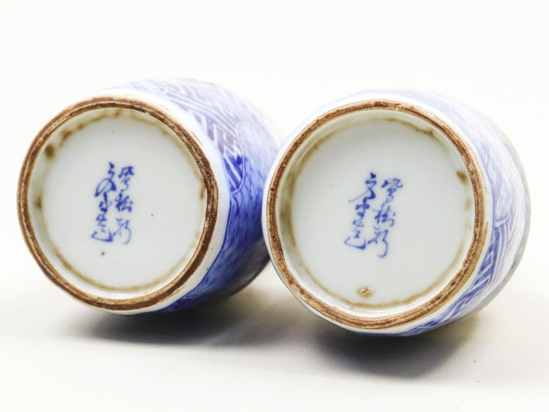 錦手捻祥瑞徳利 一対 酒器 酒注 花生け 収納箱