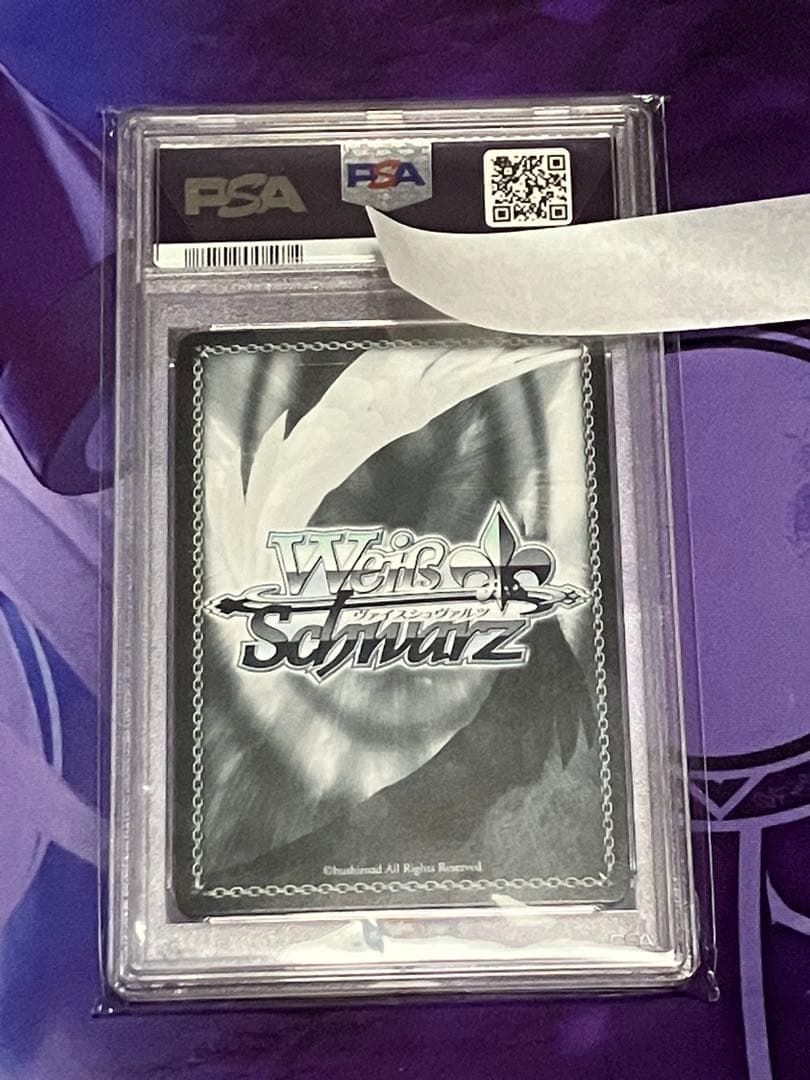 エルフのお茶会 不知火フレア ssp psa10