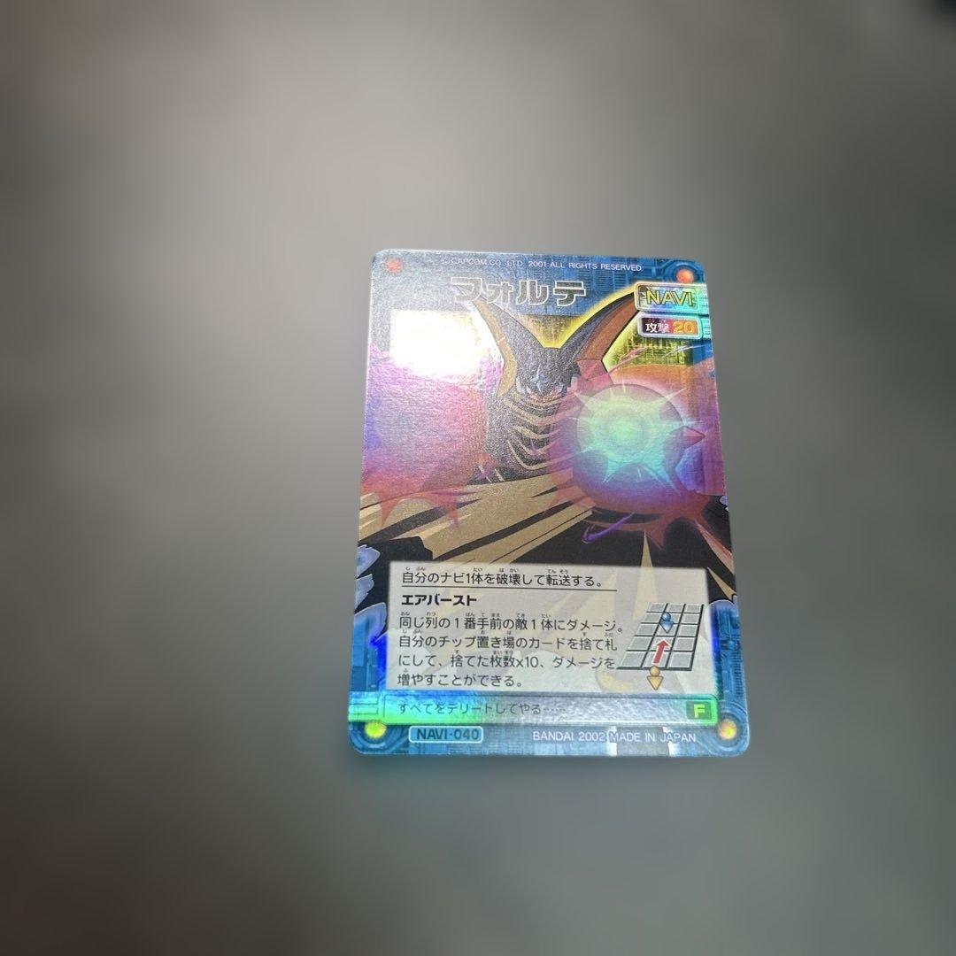 ロックマンエグゼ　カード　フォルテ　navi-040