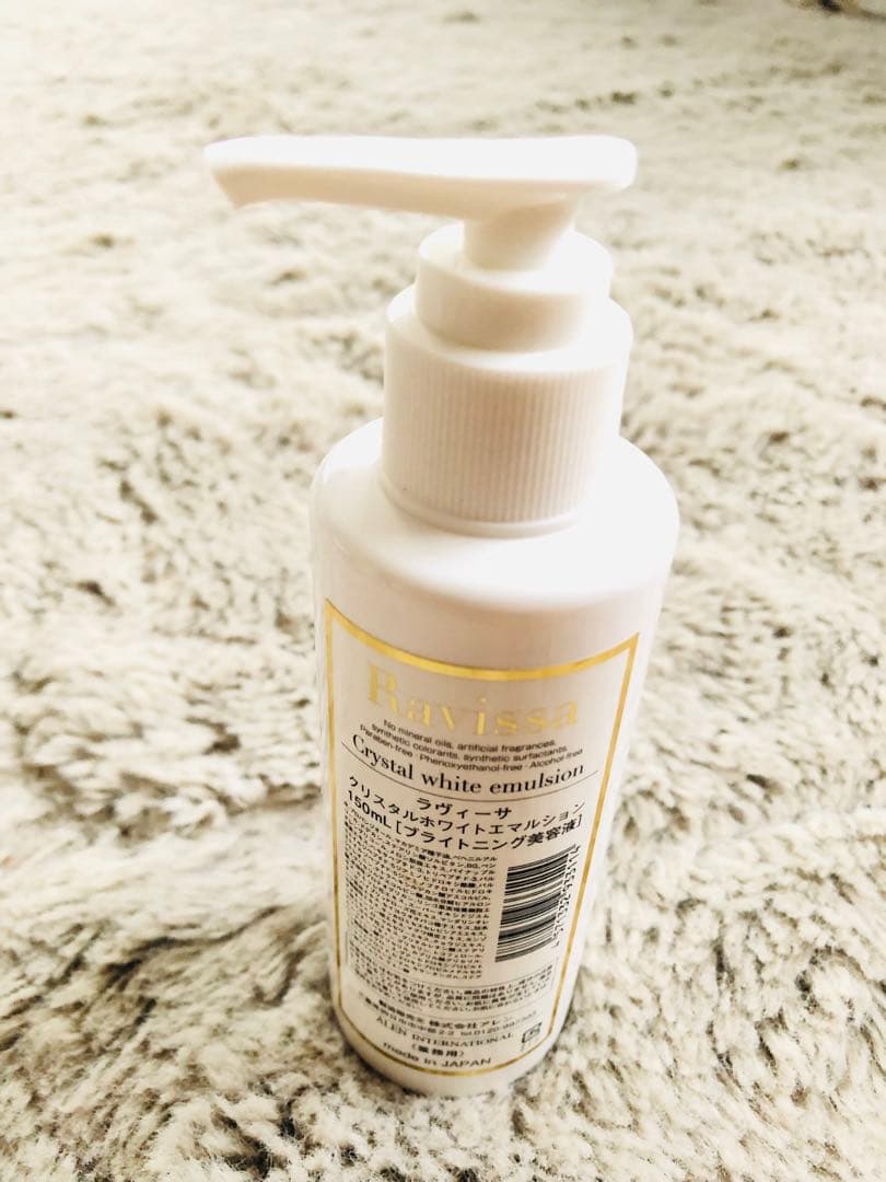 ラヴィーサ クリスタルホワイトエマルション ブライトニング美容液 150ml