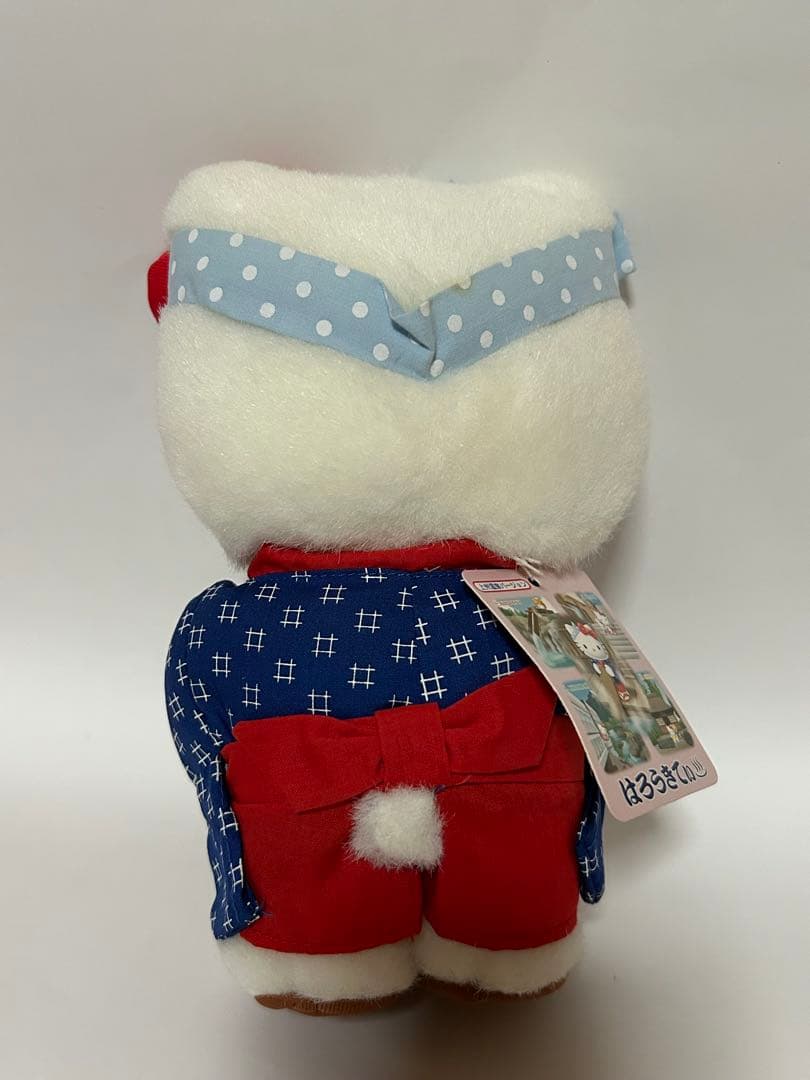激レア・タグ付き】ハローキティ 上州温泉バージョン 2002年 ぬいぐるみ