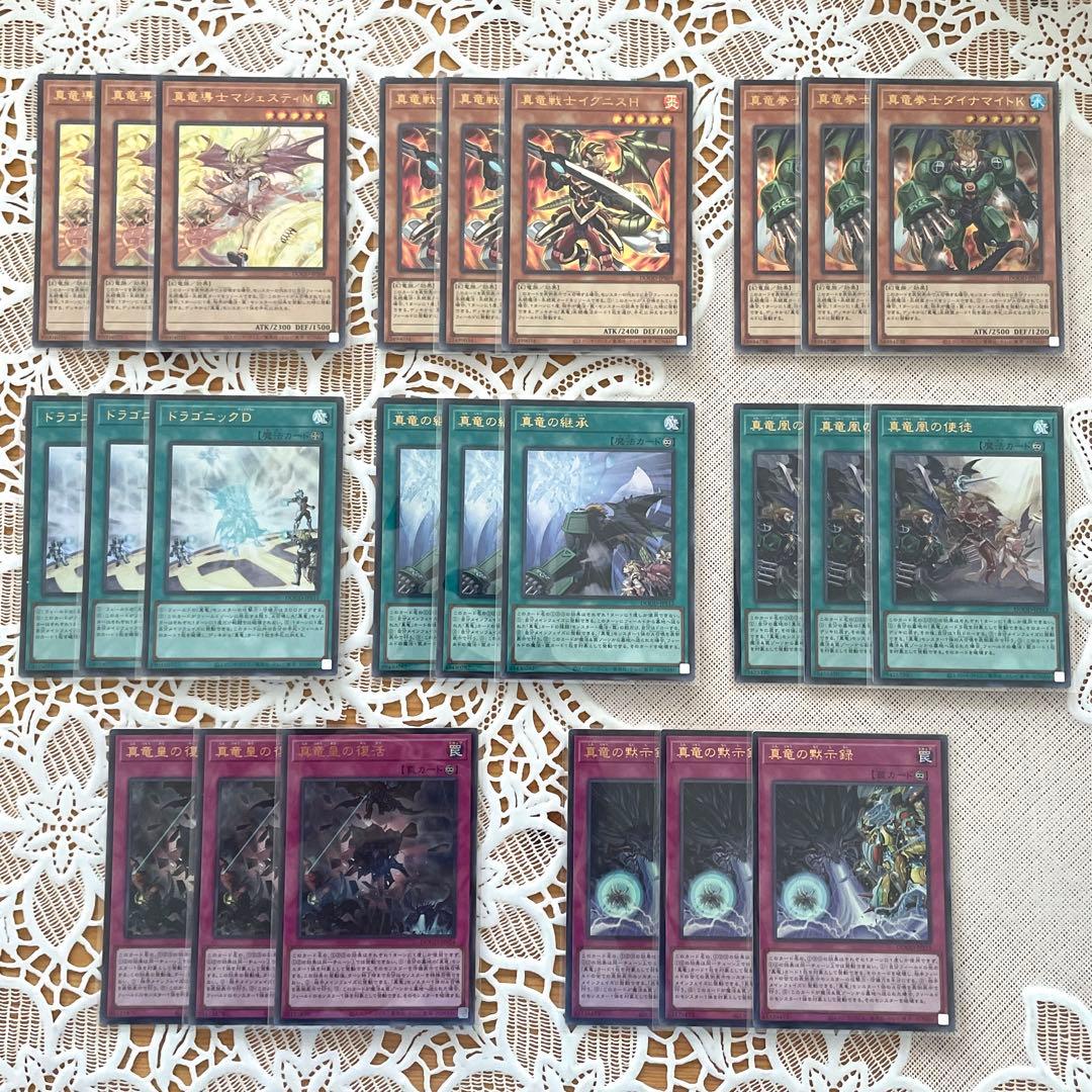 lycee リセ オーガスト 3.0 P 忠義に咲く孤高の桃花 宮国朱璃