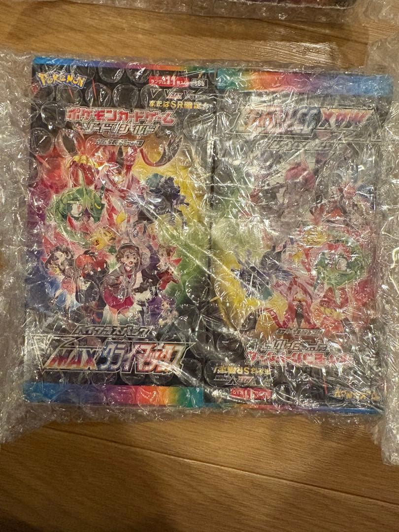 VMax クライマックス シュリンク付き 2BOX＋シュリンクなし2つ