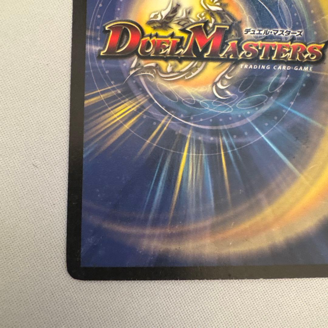 ボルメテウスホワイトドラゴン 初期