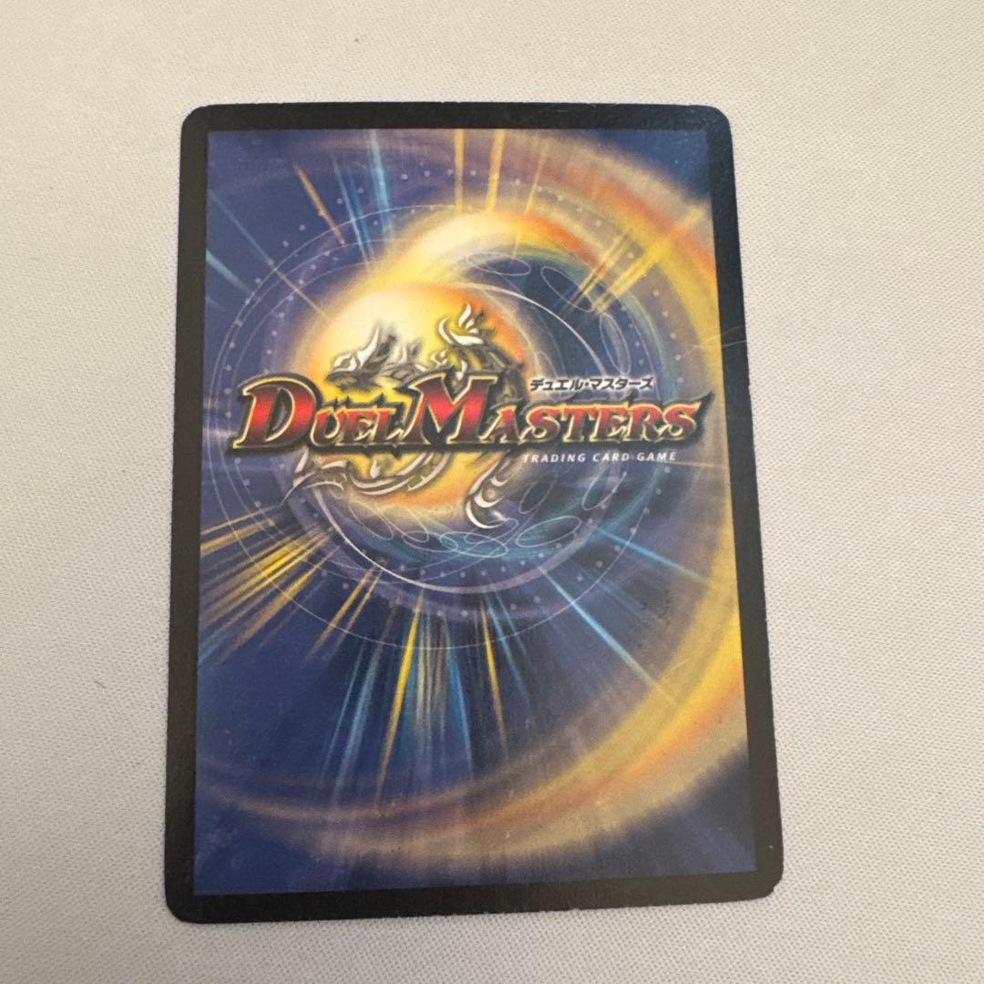 ボルメテウスホワイトドラゴン 初期