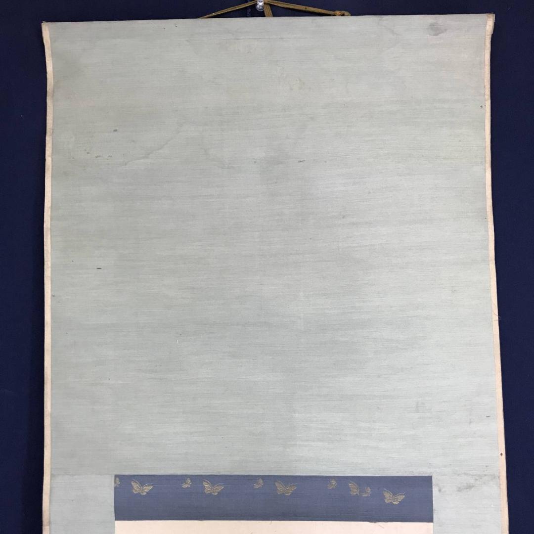 真作/内藤鳴雪/熊祭りアイヌの詩/掛軸/名家伝来/AE-207