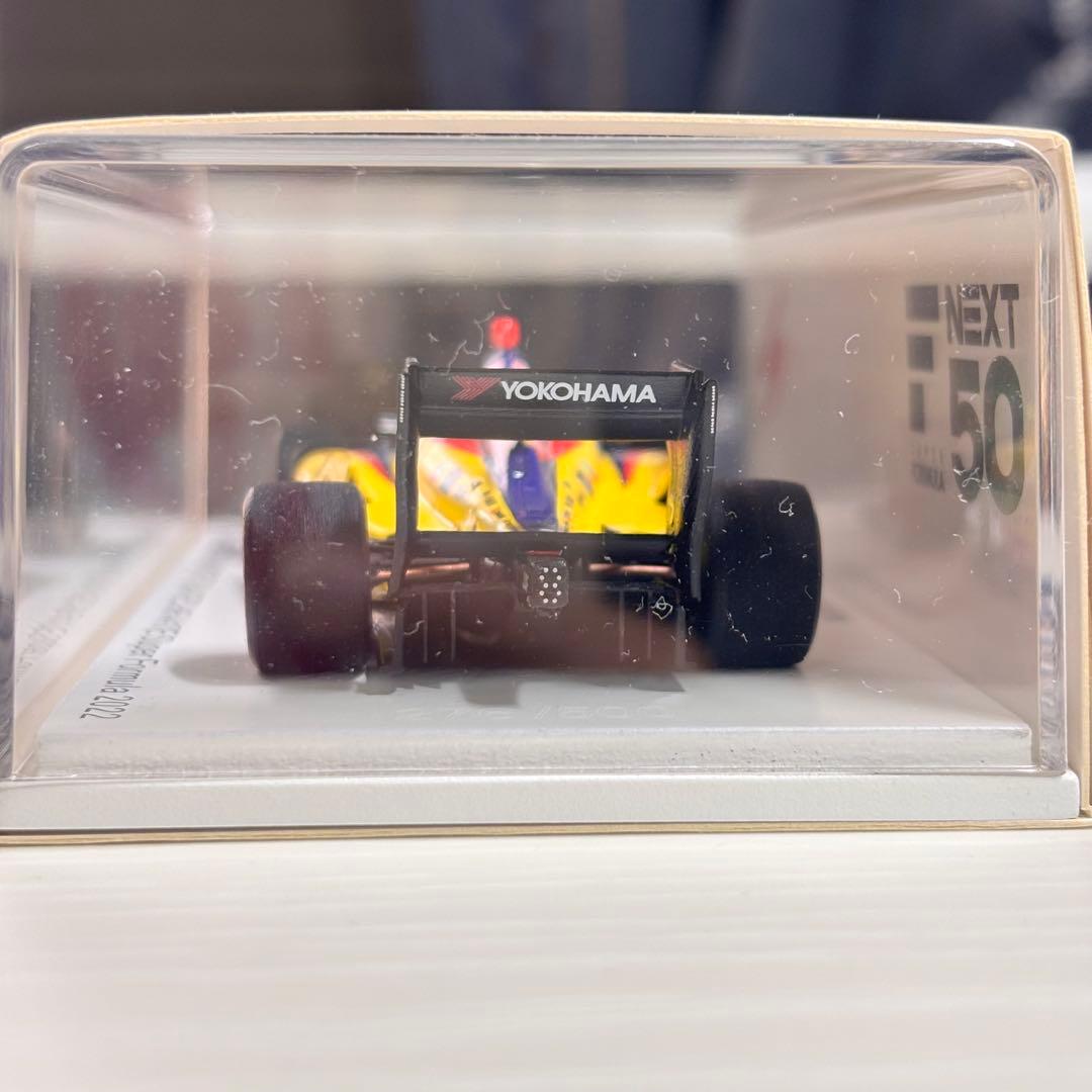 1/43 SF19 B-Max スーパーフォーミュラ #50 松下信治