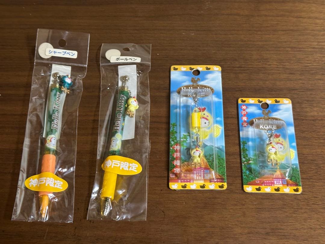 ［未開封品］ご地キティセット（必ず商品の説明をご覧下さい）