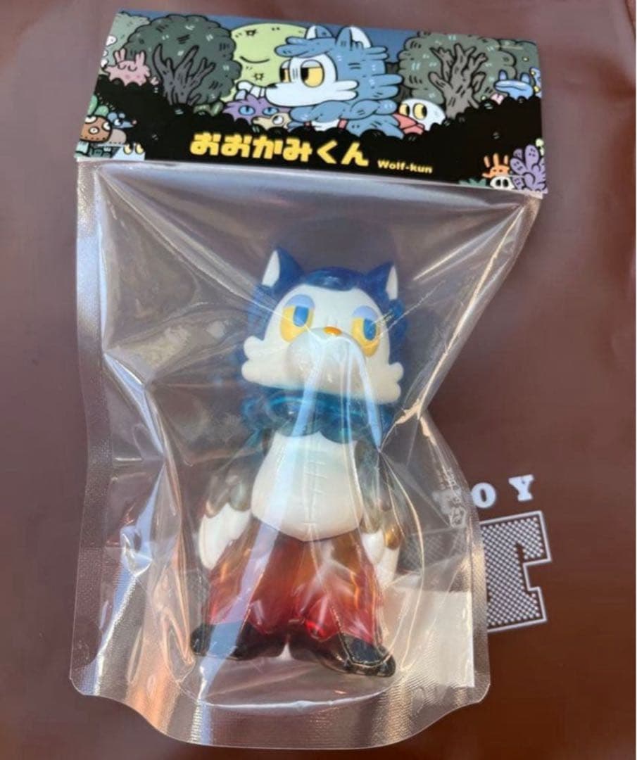おおかみくん 夜明け 夜あけ 限定 ソフビ あらいきりこ おおかみくん