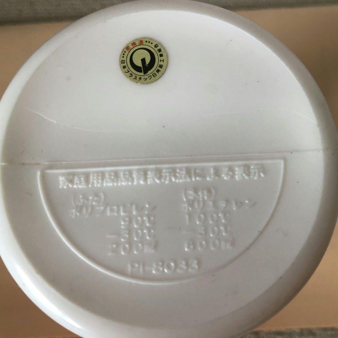 希少！超レア！【新品未使用】ラブアタック！　ノベルティ　水筒　昭和　アンティーク