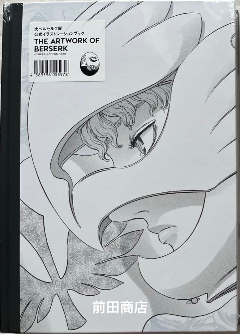 Ki ベルセルクカード Ki ベルセルクカード ベルセルクカード BERSERK