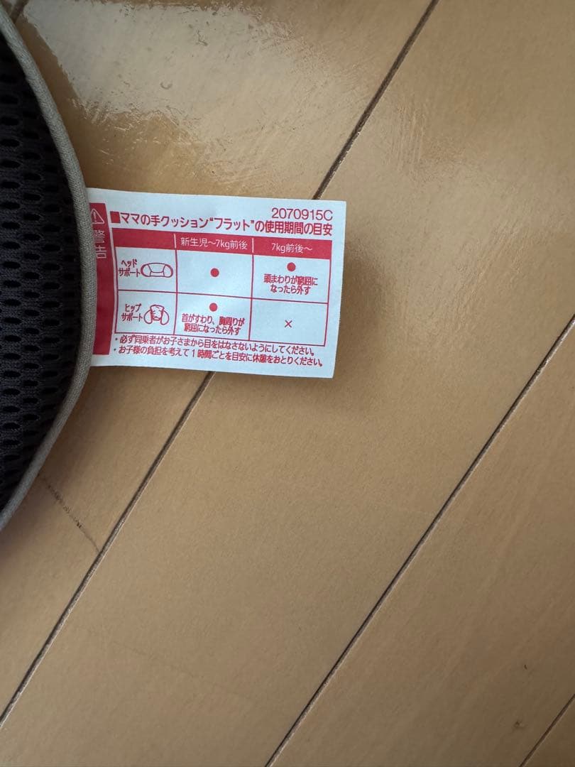 【美品】エールべべ クルット5i グランス ISOFIX 最上位モデル