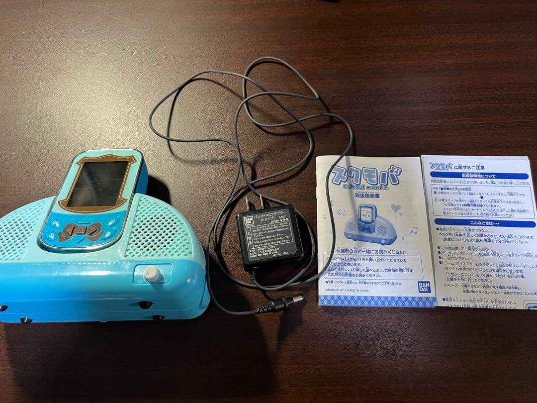 スクモバ school mobile