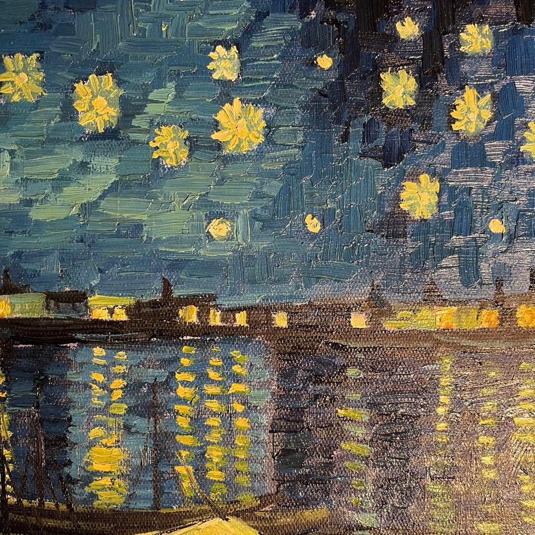 ☆秀作☆手書き油絵 ゴッホ 星月夜 額付 絵画 インテリア 油彩画