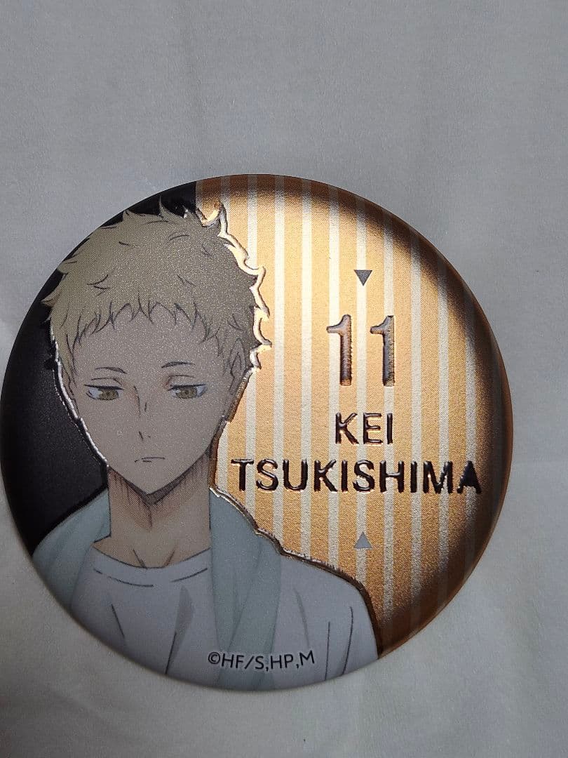 ハイキュー!! メモリアル缶バッジ 月島蛍 つっきー