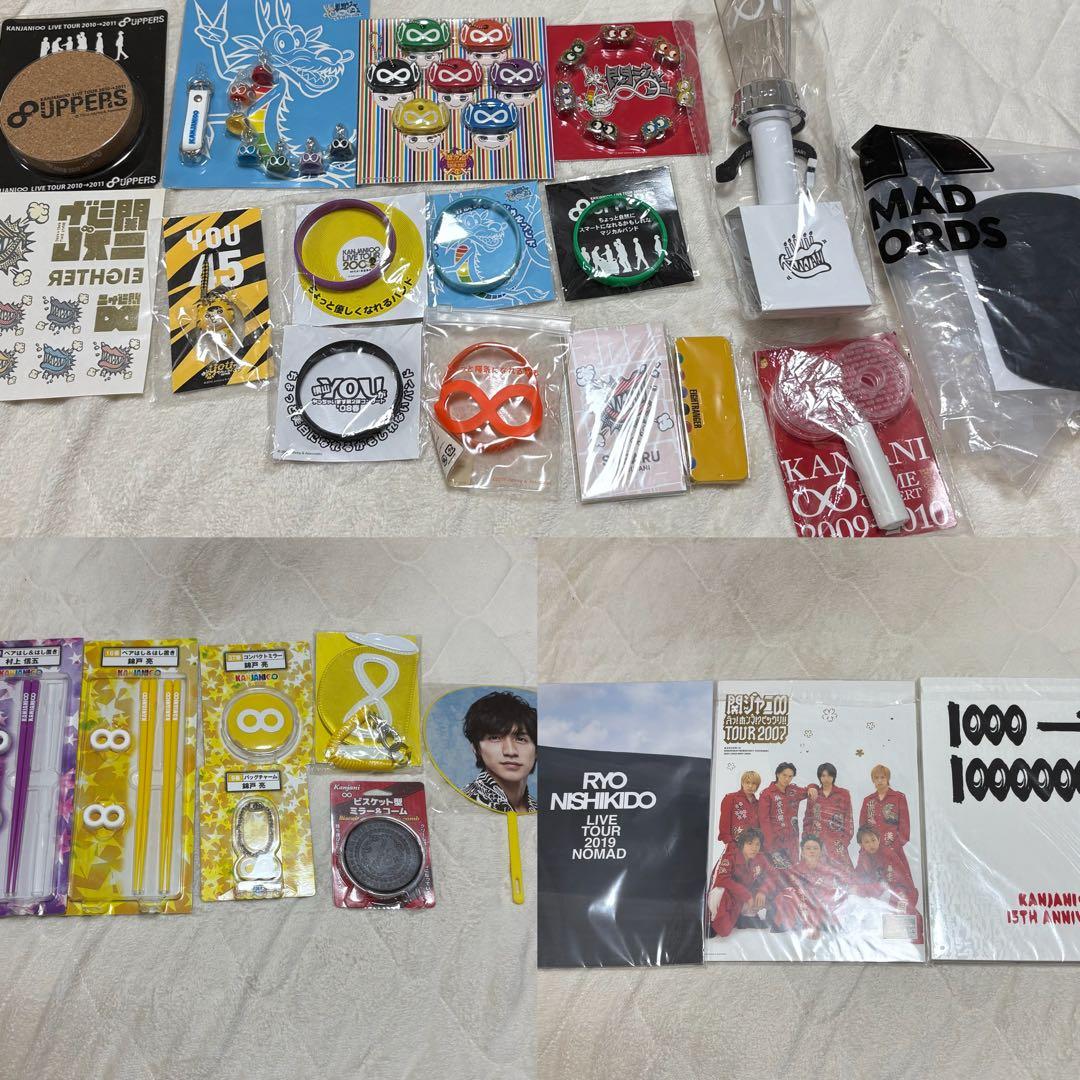 関ジャニ∞ グッズ まとめ売り - メルカリ