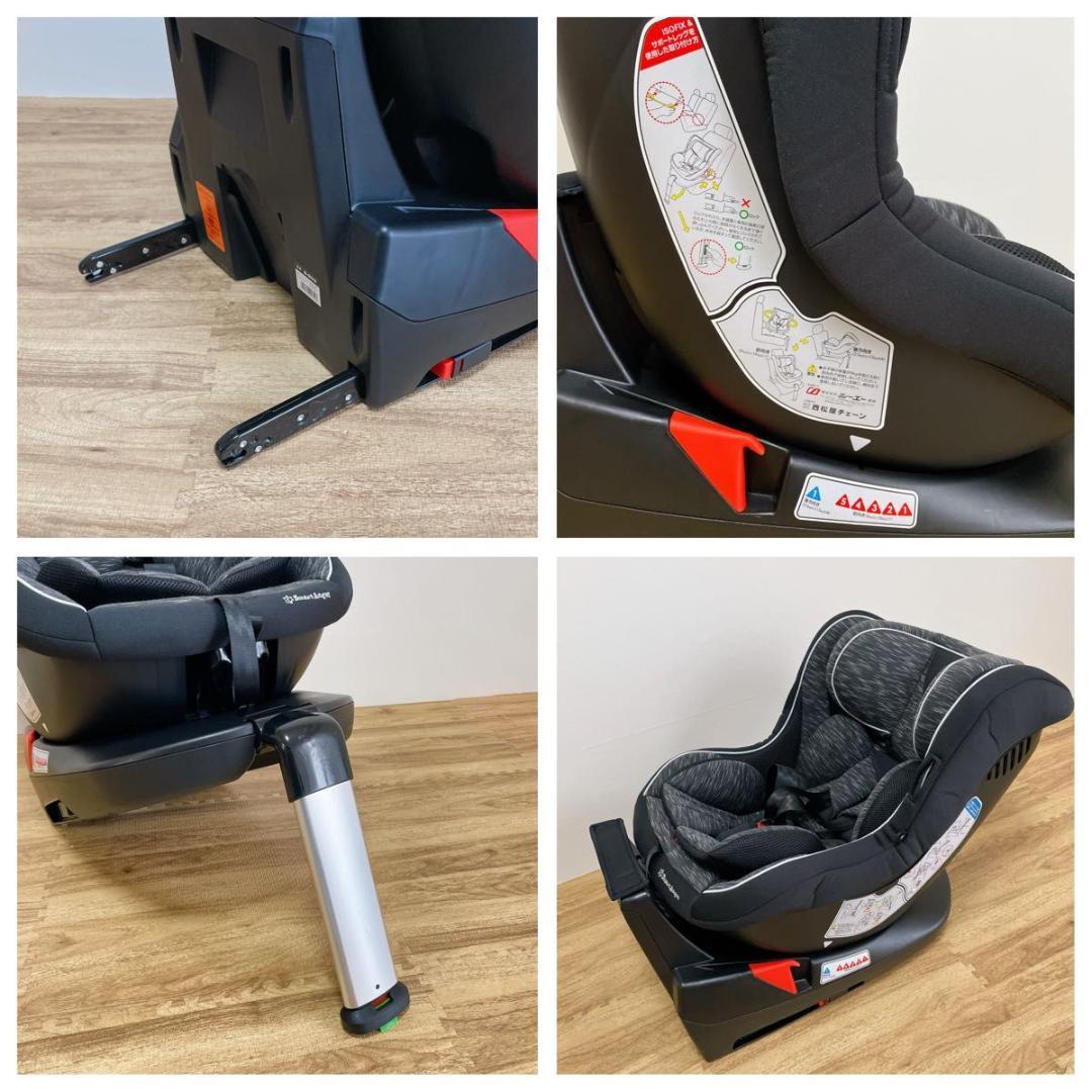 【極美品】スマートエンジェル　ターンレジェFIX-ST ISOFIX 回転式