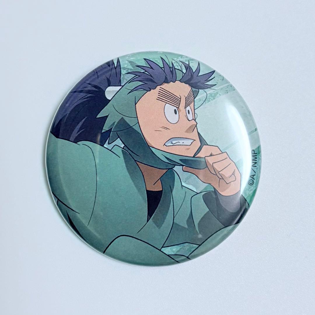 忍たま乱太郎 七松小平太 ただいま 缶バッジ 15個 セット まとめ売り