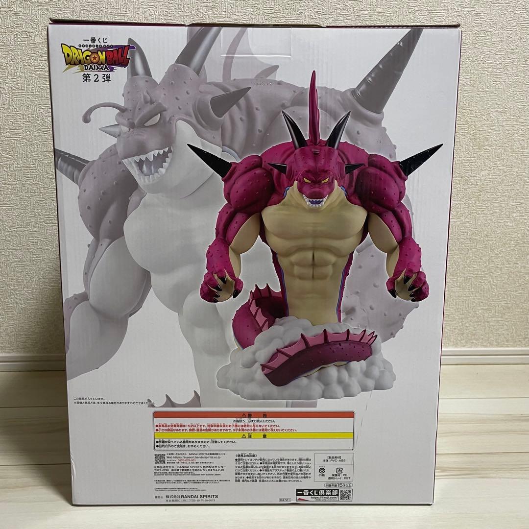 ドラゴンボール ポルンガフィギュア LAST ONE賞 - メルカリ
