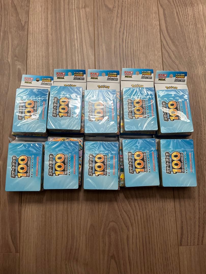 ポケモンカード　MEGA　スタートデッキ100　バトルコレクション【箱のみ開封】
