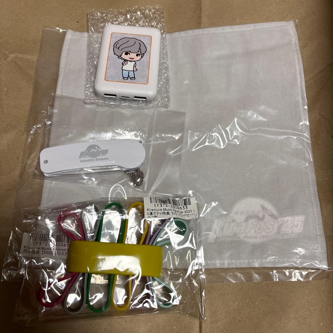 Kiramune 岡本信彦 デジタルトレカ セット - メルカリ