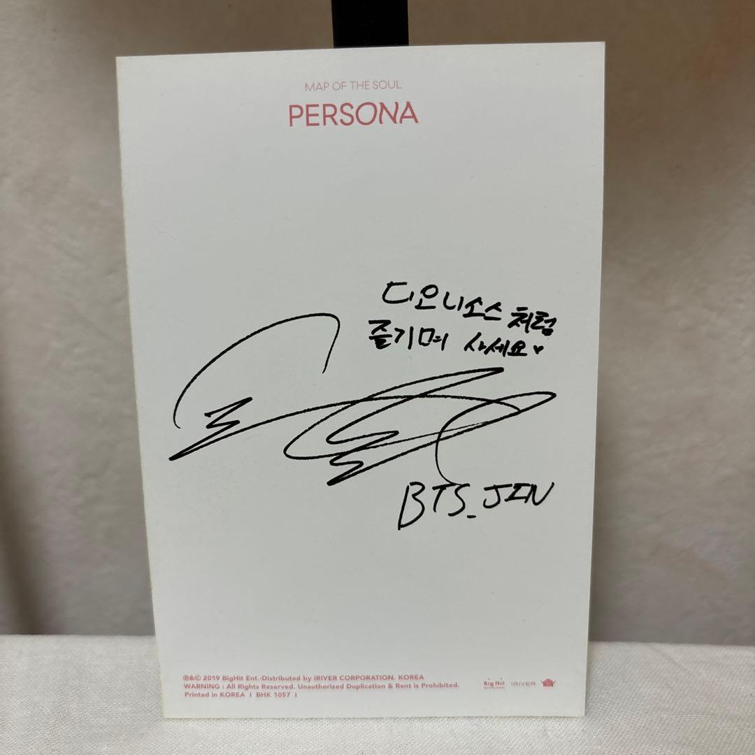 BTS JIN ジン直筆サイン入りポストカード